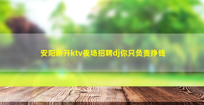 咸阳酒吧招聘